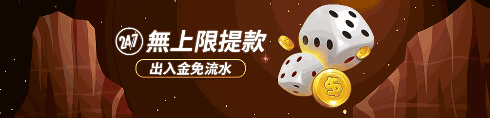 優塔娛樂城 - 優塔 USDT娛樂城 UT-Casino -免費註冊 優塔娛樂城