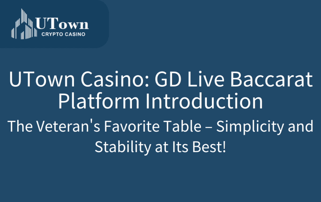 UTown Casino GD Live Baccarat Platform Introduction The Veterans Favorite Table Simplicity and Stability at Its Best