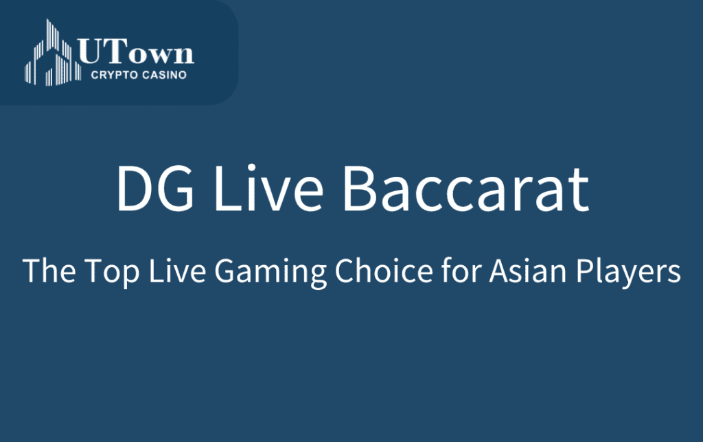 UTown casino│DG Live Baccarat – The Top Live Gaming Choice for Asian Players UTown casino│DG Live Baccarat – The Top Live Gaming Choice for Asian Players