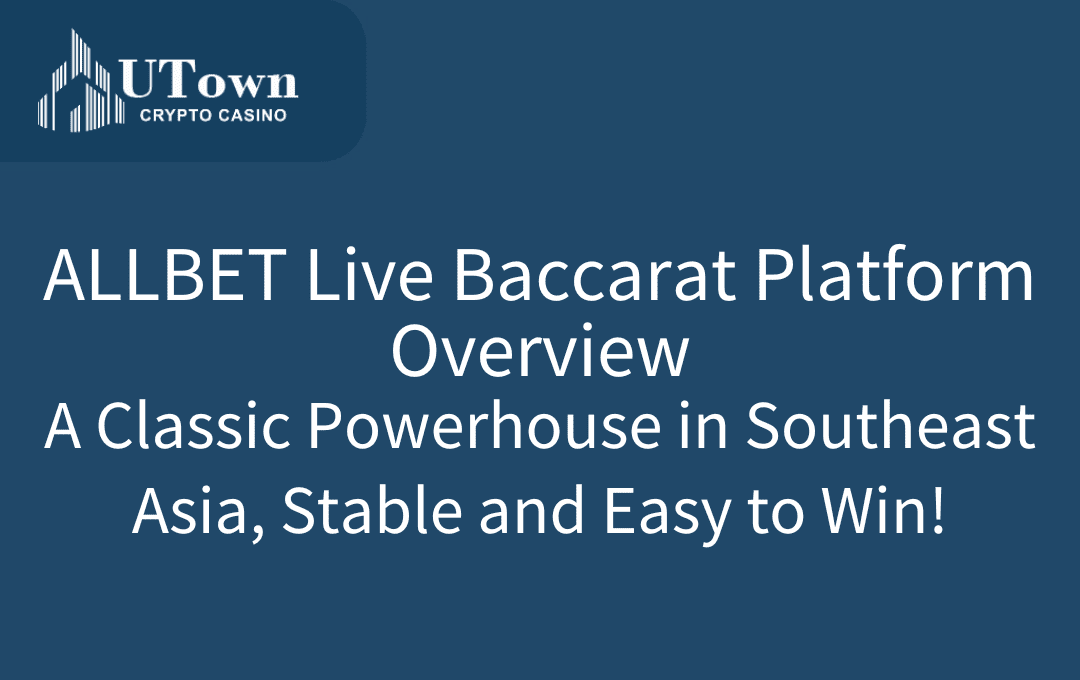 UT Casino ALLBET Live Baccarat Platform Overview｜A Classic Powerhouse in Southeast Asia, Stable and Easy to Win!
